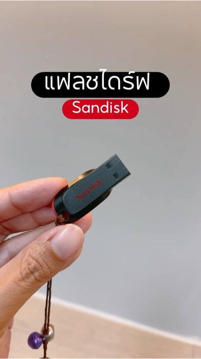#usb #flashdrive