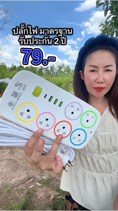 #cắmđiện #cắmđiệuchuan #cắmđaổ #cắmđiệncóusb #cắmbámắt