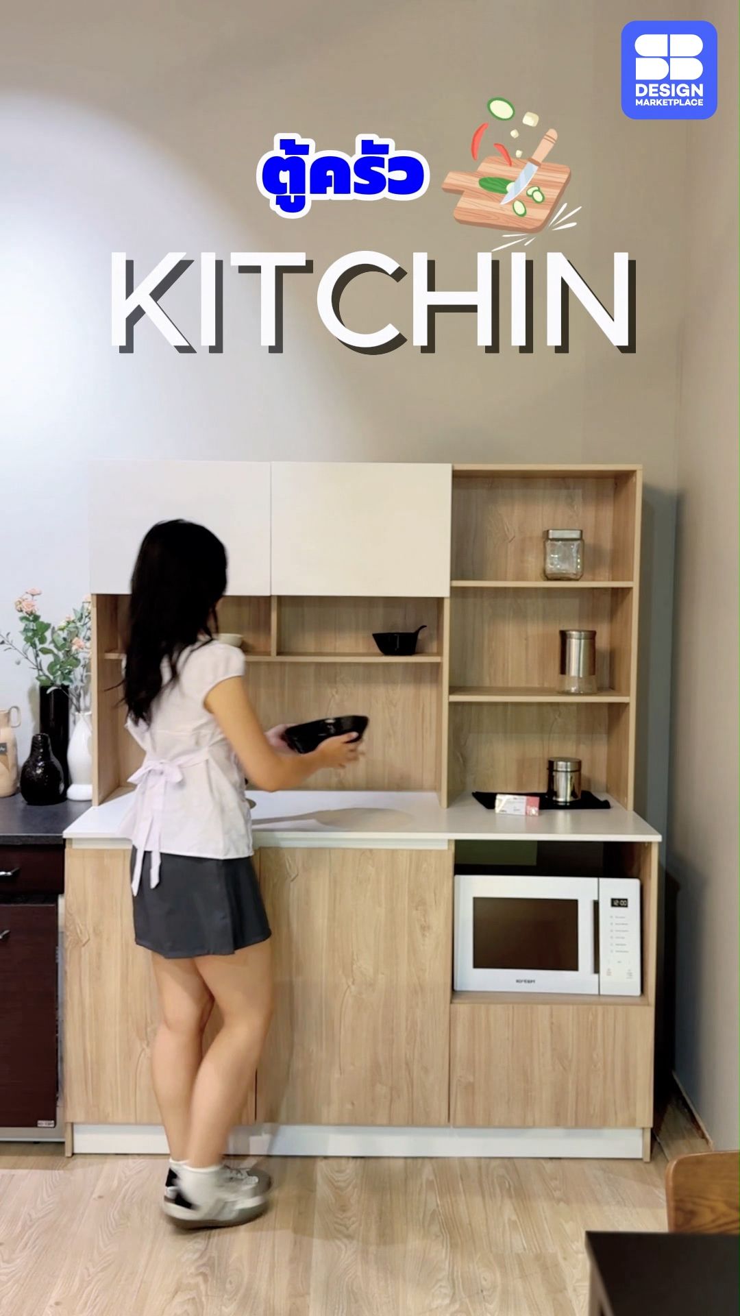 จัดครัวให้น่าใช้...เริ่มต้นที่ Kitchin ✨#ร้านเด็ดแอปส้ม #ตู้ครัว