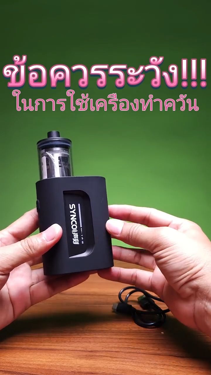 Lưu ý khi sử dụng máy tạo khói Synco Lensgo Colbor #synco #colbor #lensgo #smokemachine #smoke #CF5 #CF3 #Smokego
