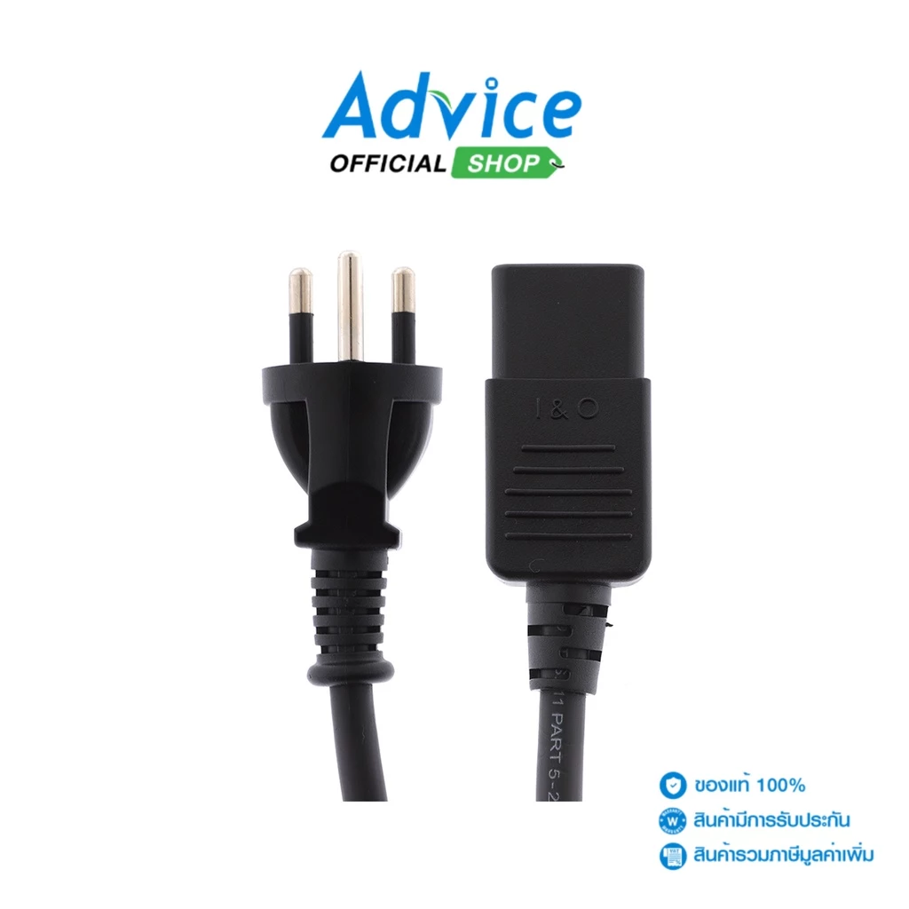 POWERMAX  Cable POWER AC C19 (1.8M) (มอก.) - A0146739 - A0146739