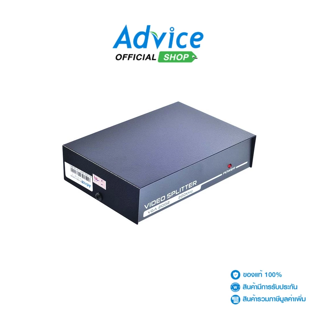 กล่องแยกจอ VGA Splitter 1:2 - A0099184 - A0099184
