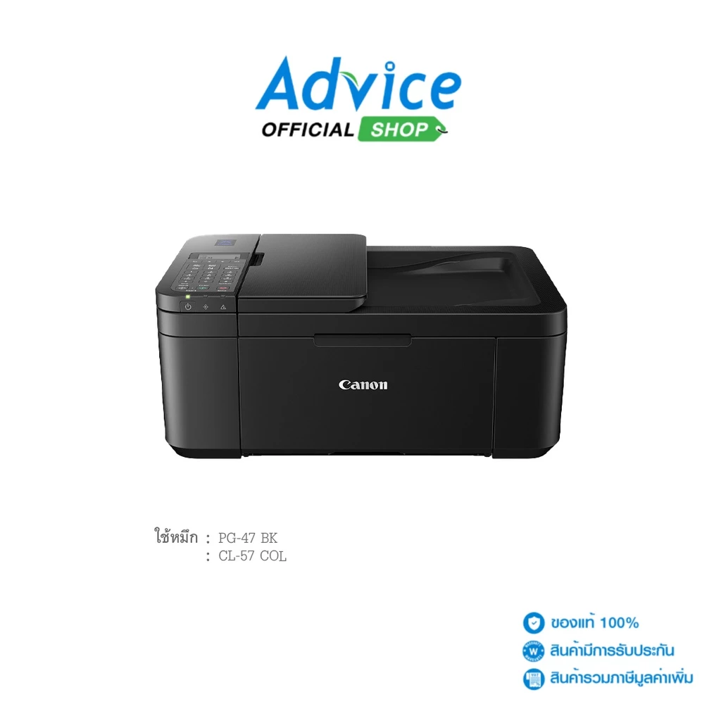 CANON Printer PIXMA E4570 - A0141579