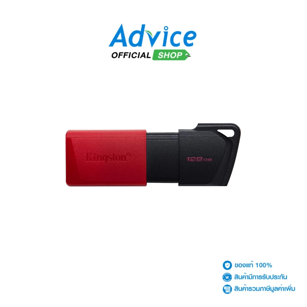 KINGSTON  Flash Drive 128GB (DTXM) 'USB 3.2' - A0144355