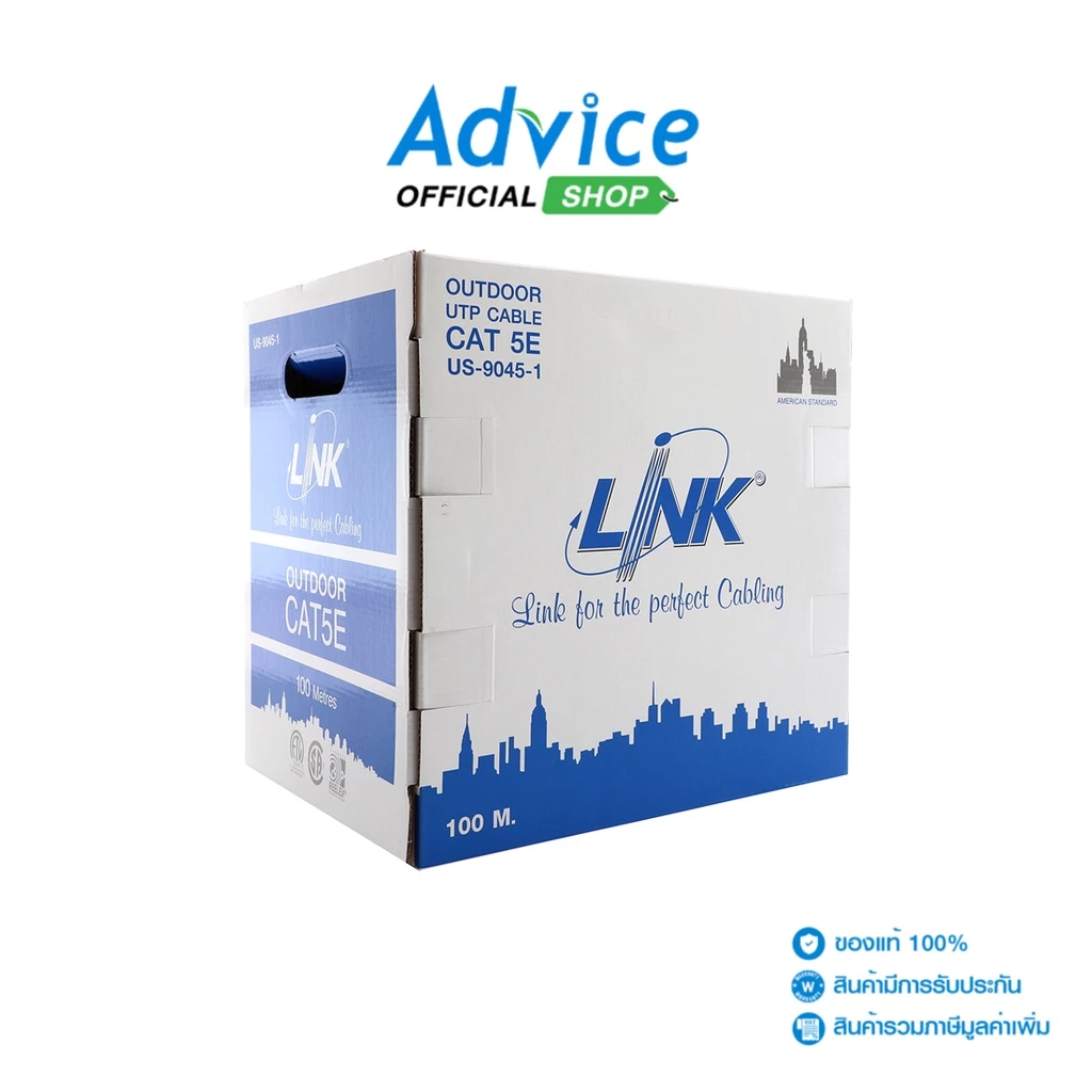 CAT5E UTP Cable (100m./Box) LINK (US-9045-1) Outdoor - A0117596 - A0117596