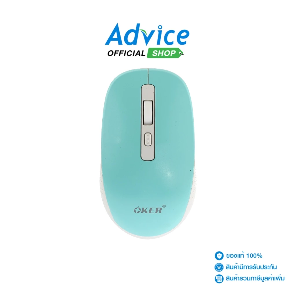 WIRELESS MOUSE เมาส์ OKER (M894) GREEN - A0140299