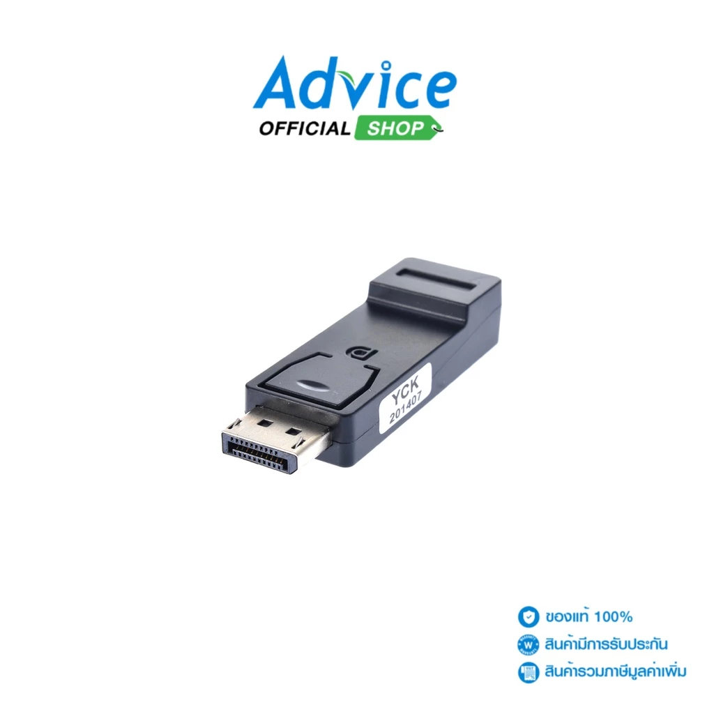 Converter Display Port TO HDMI - A0064430