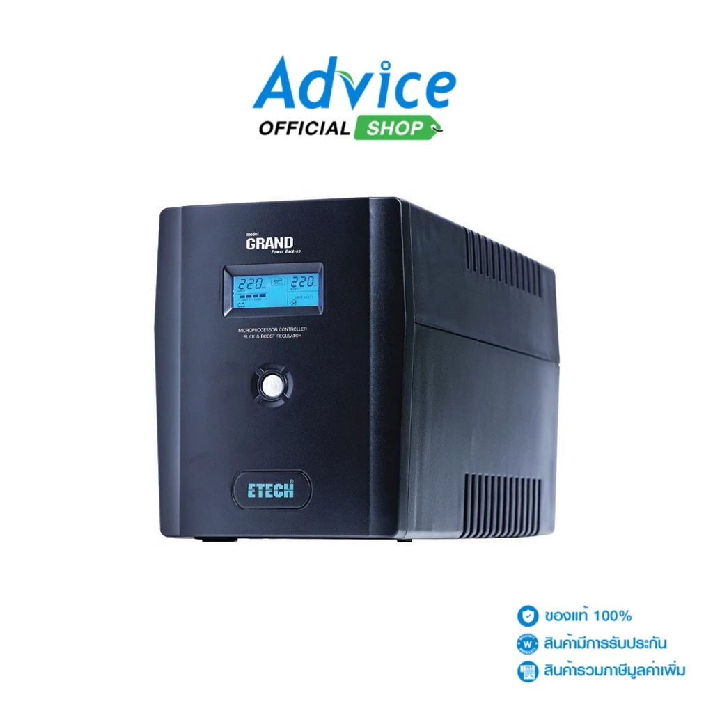 ETECH 1200VA Grand (LCD) 'By Zircon' - A0078238