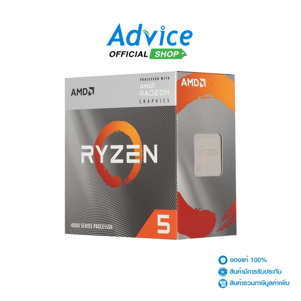 AMD CPU ซีพียู AM4 RYZEN 5 4600G - A0144107