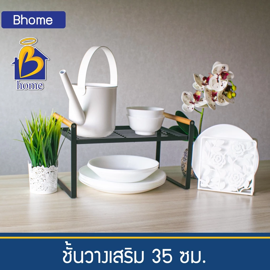 ()ชั้นเสริม วางเสริม ชั้นวางในตู้ มินิมอล สไตล์โมเดิร์น วางหนังสือ เครื่องใช้ในครัว วางบนโต๊ะ วางต้นไม้ — ของมงคลหมวดบ้านและฮวงจุ้ย