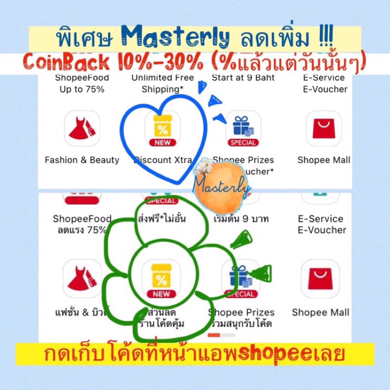 Masterly 1  158 โค้ดลดเพิ่ม 2025 25CCB100020XTRA1000 Dtac Infinity ซิมเทพ ดีแทค อินฟินิตี้ เน็ตโทรฟรีไม่อั้น