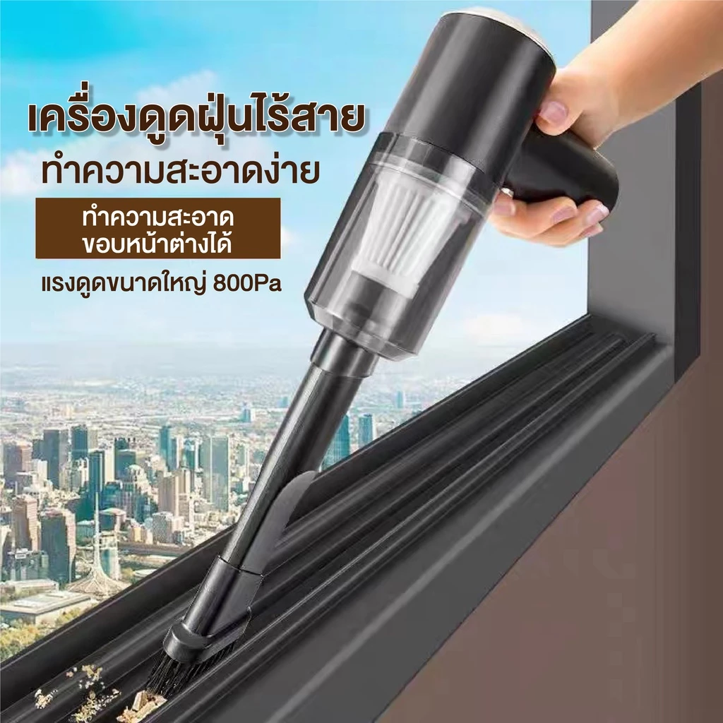 เครื่องดูดฝุ่นขนาดเล็ก เครื่องดูดฝุ่นไร้สาย ดูดฝุ่นแบบพกพาไร้เสาย จิ๋ว แบบมือถือ vacuum u