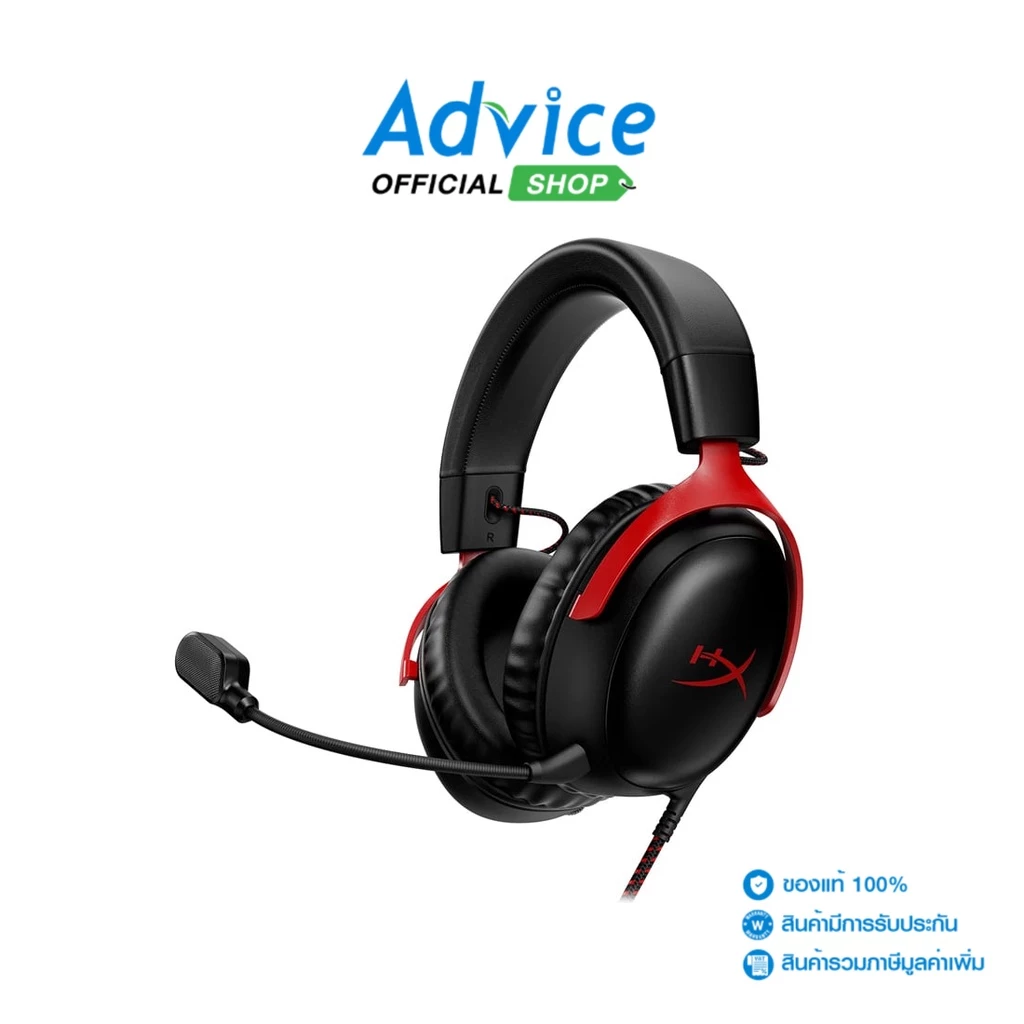 HYPERX HEADSET (2.1) CLOUD III BLACK/RED [DTS VERSION] - A0151788