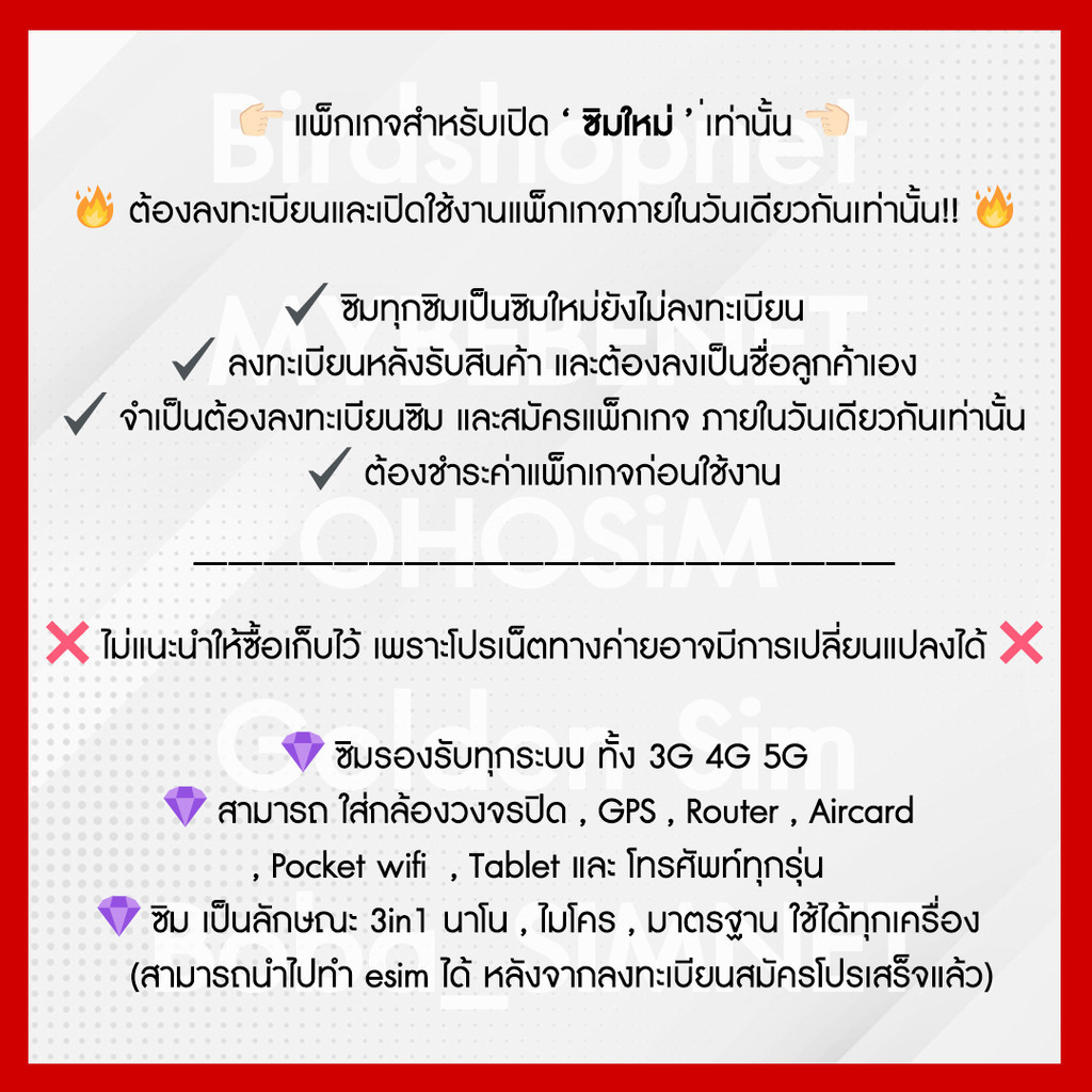ซิมเทพทรู True เน็ตไม่อั้น 15 Mbps 100GB  โทรฟรีทุกเครือข่าย จำกัดทั้งร้านไม่เกิน 1 ซิม ต่อ 1 ท่าน
