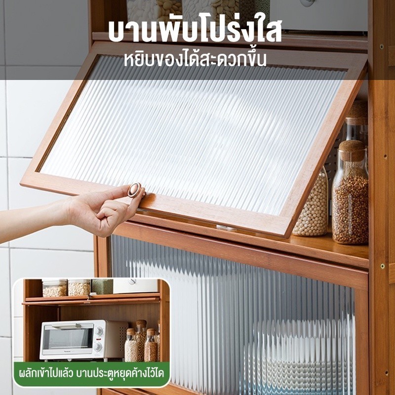 ตู้เก็บอาหาร 5ชั้น ตู้ไม้วางจานชามในครัว ตู้เก็บของโปร่งใส กันฝุ่น ตู้ใส่จานชาม มัลติฟังก์ชั้น