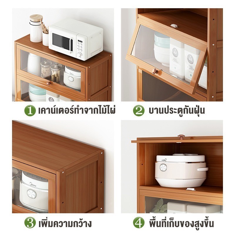 ตู้เก็บอาหาร 5ชั้น ตู้ไม้วางจานชามในครัว ตู้เก็บของโปร่งใส กันฝุ่น ตู้ใส่จานชาม มัลติฟังก์ชั้น