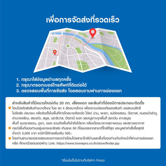 HomePro เตาอบ SO863 B แบรนด์ TECNOPLUS