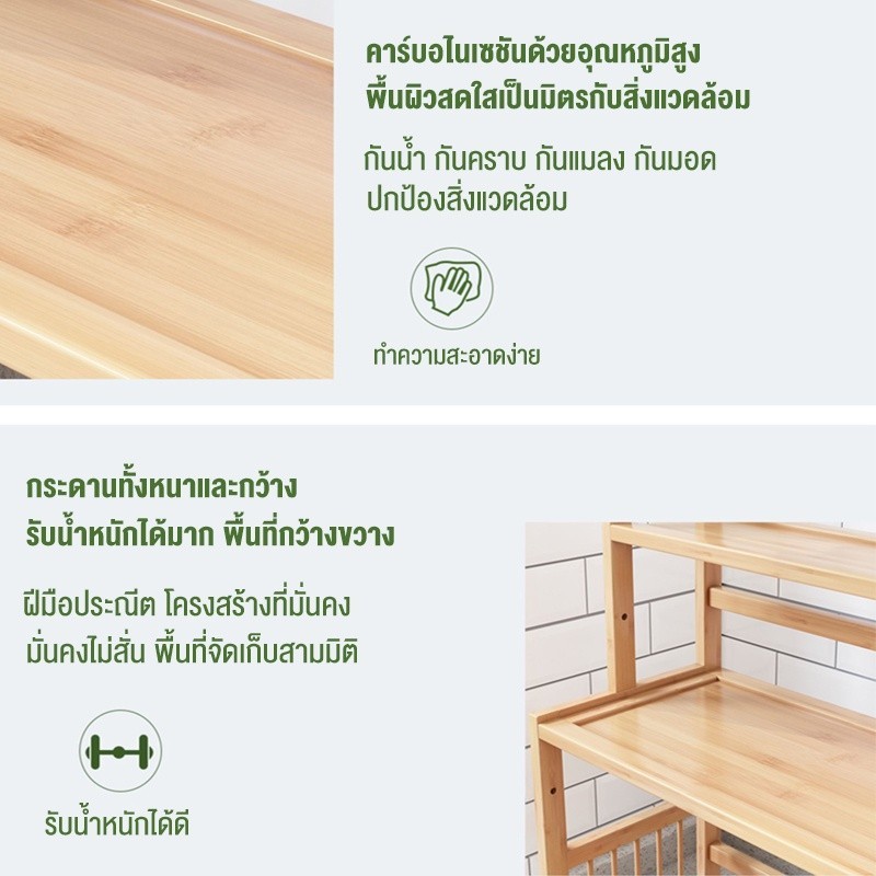 ชั้นวางเครื่องปรุง ชั้นวางของตั้งโต๊ะ ชั้นวางของในครัว อเนกประสงค์ดีไซต์สวยงาม จัดเก็บเป็นระเบียบ
