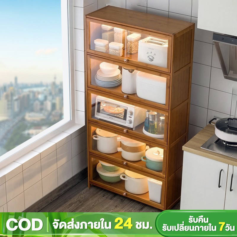 ตู้เก็บอาหาร 5ชั้น ตู้ไม้วางจานชามในครัว ตู้เก็บของโปร่งใส กันฝุ่น ตู้ใส่จานชาม มัลติฟังก์ชั้น