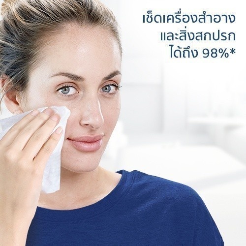 เซตสุดคุ้ม เซตาฟิล Cetaphil Gentle Skin Cleanser เจลทำความสะอาดผิวหน้าและผิวกาย 500 ml และ Gentle Skin Cleansing Cloths ผ้าเช็ดเครื่องสำอาง สูตรอ่อนโยน 25 แผ่น 2 แพ็ค