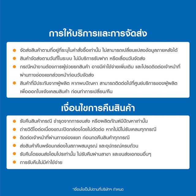 HomePro เตาอบ SO863 B แบรนด์ TECNOPLUS