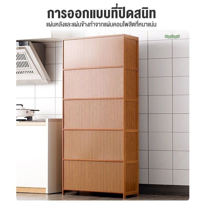 ตู้เก็บอาหาร 5ชั้น ตู้ไม้วางจานชามในครัว ตู้เก็บของโปร่งใส กันฝุ่น ตู้ใส่จานชาม มัลติฟังก์ชั้น