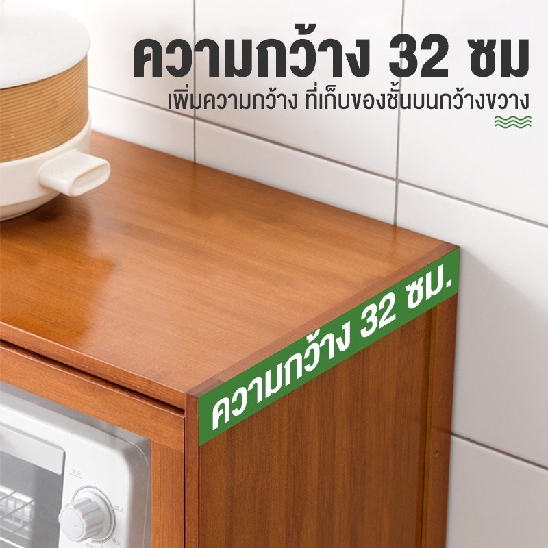 ตู้เก็บอาหาร 5ชั้น ตู้ไม้วางจานชามในครัว ตู้เก็บของโปร่งใส กันฝุ่น ตู้ใส่จานชาม มัลติฟังก์ชั้น