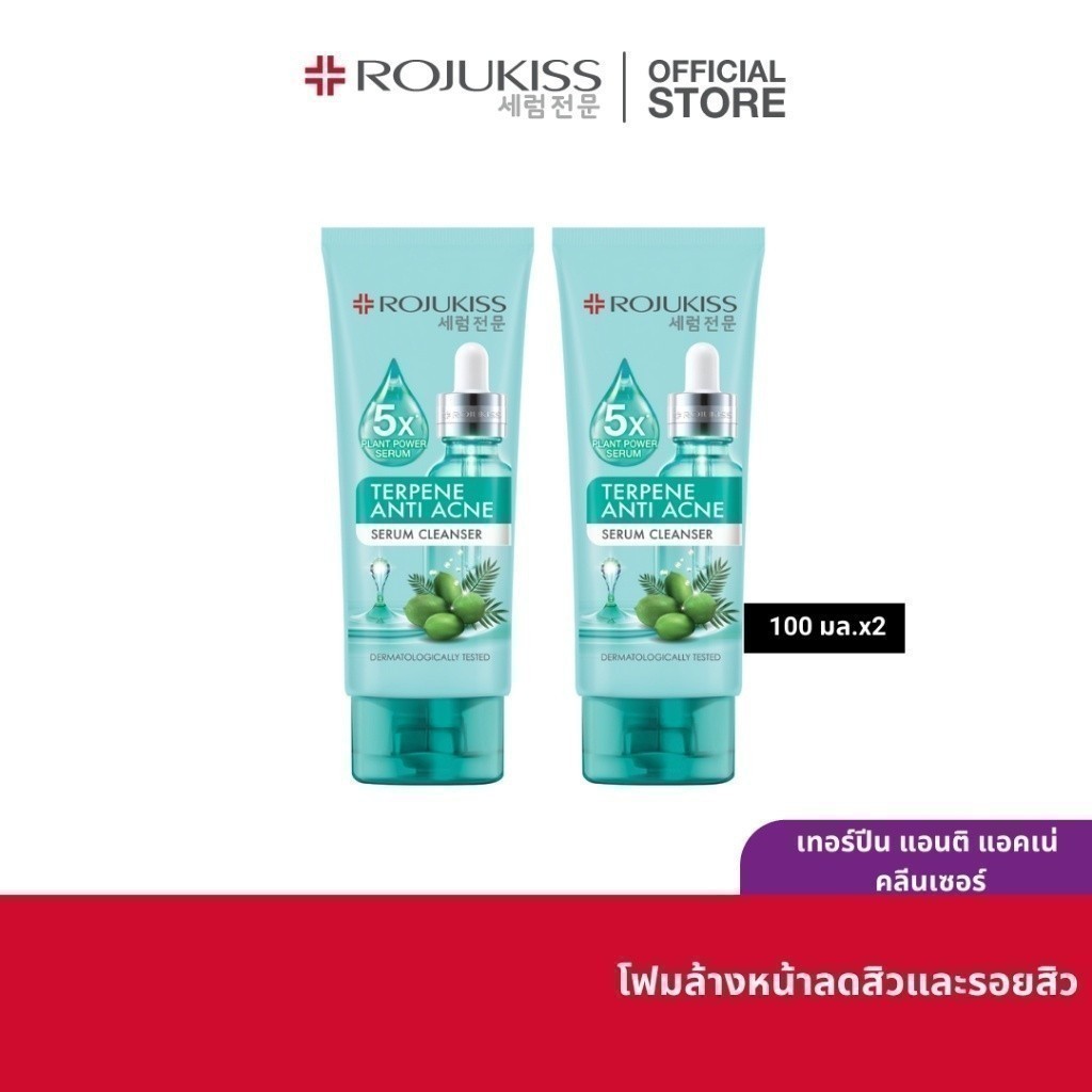 Serum Cleanser 100 ml. x2 โรจูคิส เซรั่ม คลีนเซอร์ มล.