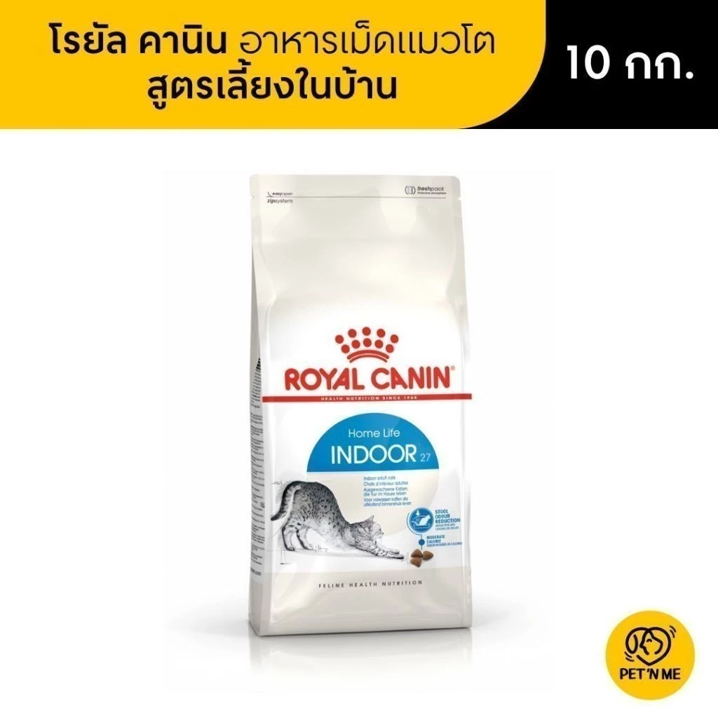 Royal Canin