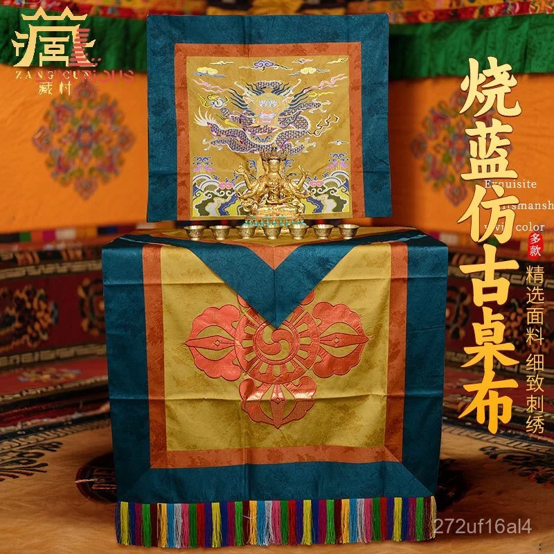 ผ้าปูโต๊ะโบราณสีน้ำเงินเผาสไตล์ทิเบต Zangcun ปักลายแปดมงคล ผ้าคลุมสมบัติ ผ้าปูโต๊ะสำหรับบูชา ผ้าตกแต่งห้องบูชา Y1EE — ของมงคลหมวดสีมงคล