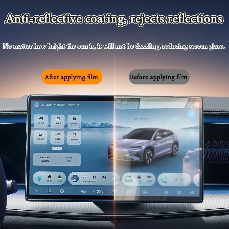 ฟิล์มกันรอยหน้าจอควบคุมกลาง BYD Sealion 7 ตรงรุ่น