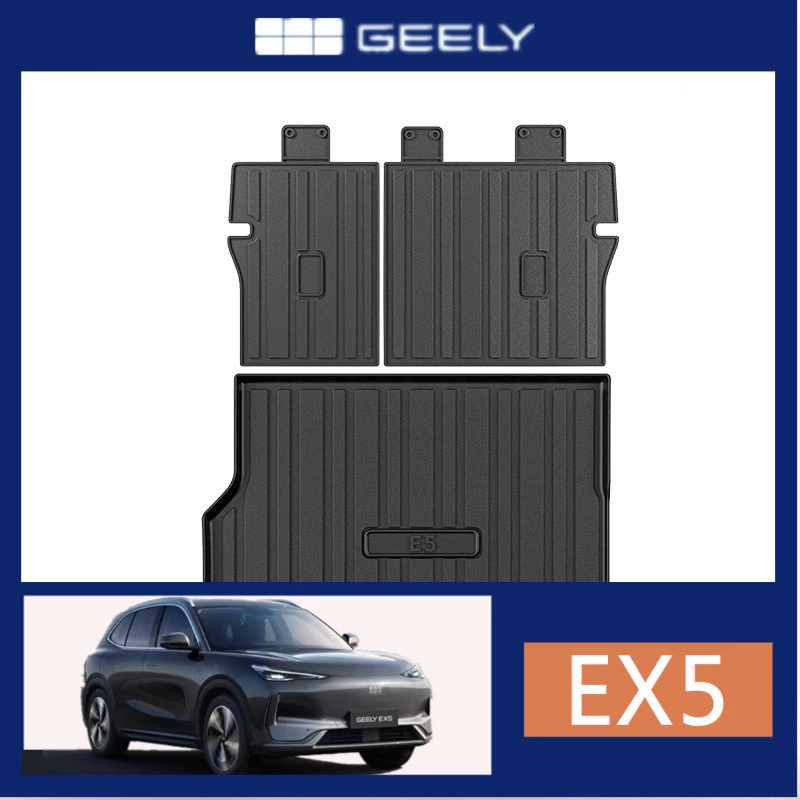 ถาดท้ายรถ Geely EX5 TPE กันน้ำ ตรงรุ่น