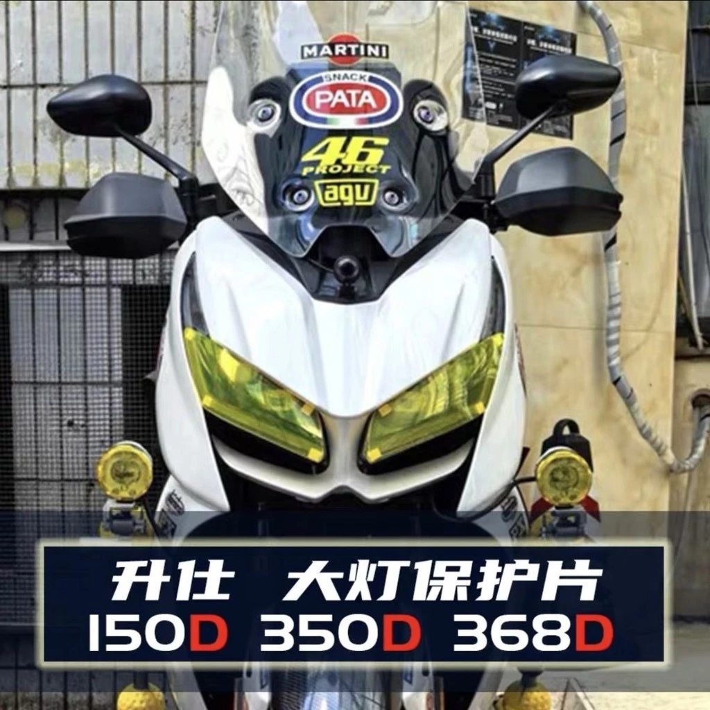 ZONTES 368D อุปกรณ์เสริมเหมาะสําหรับ Shengshi 150D 350D 368D ไฟหน้ารถจักรยานยนต์ดัดแปลงสีไฟหน้าแผ่นป้องกันแว่นตาโคมไฟ Sh
