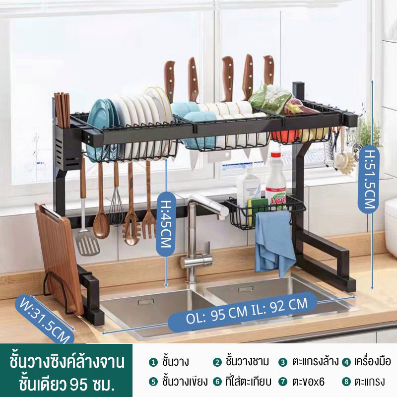 1ชั้น 95CM
