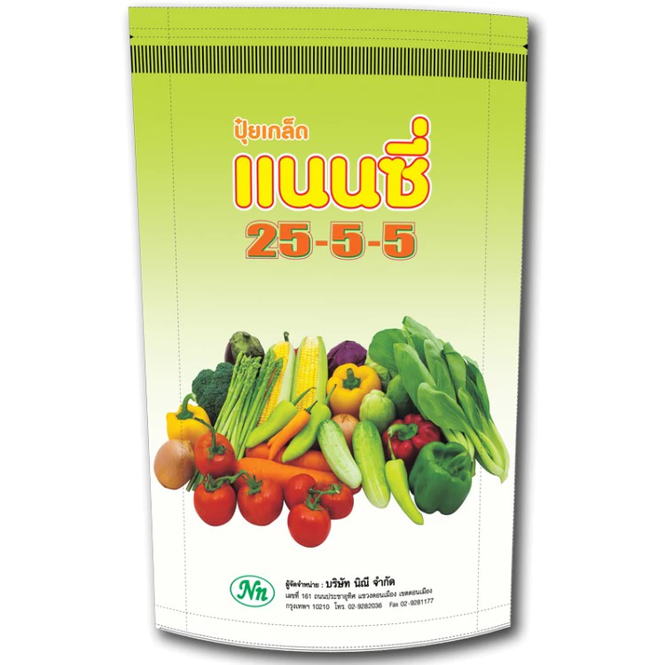 ปุ๋ยเขียว สูตร 25-5-5 แนนซี่ 1Kg. ปุ๋ยเขียว ปุ๋ยรดผัก ปุ๋ยบำรุงต้นไม้ ปุ๋ยละลายน้ำ ปุ๋ยเกล็ด ปุ๋ยผักเขียว — ของมงคลหมวดบ้านและฮวงจุ้ย