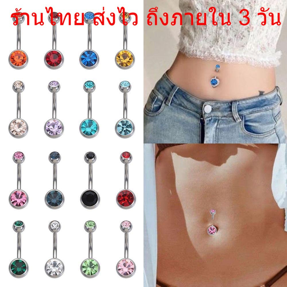New จิวจมูกแหวนสแตนเลสแม่เหล็กเจาะจมูก จิวจมูกแฟชั่น จิว จิวจมูก เครื่องประดับ จิลแบบเหล็ก ชนิดไม่ต้องเจาะรู 1 ชิ้น N1