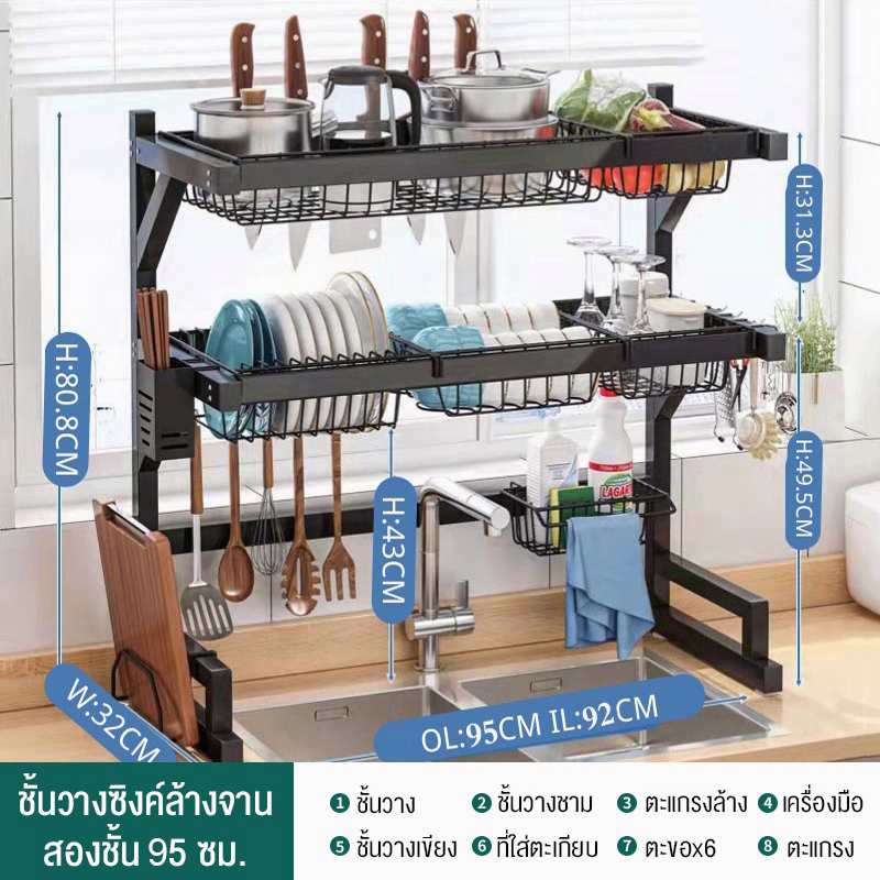 2ชั้น 95CM