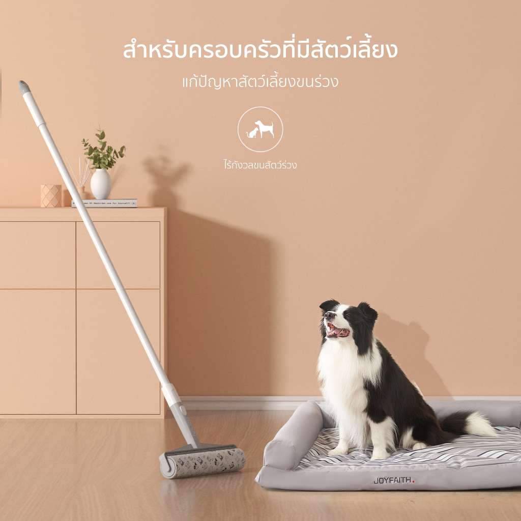 RANDY ไม้ม็อบ Platinum ลูกกลิ้งทำความสะอาด ขนสัตว์เลี้ยง ฝุ่น ด้ามจับปรับความยาวได้ ลูกกลิ้งขจัดฝุ่น กระดาษกาว