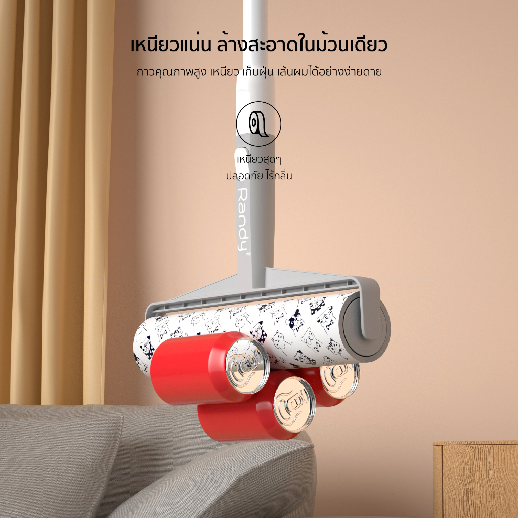 RANDY ไม้ม็อบ Platinum ลูกกลิ้งทำความสะอาด ขนสัตว์เลี้ยง ฝุ่น ด้ามจับปรับความยาวได้ ลูกกลิ้งขจัดฝุ่น กระดาษกาว