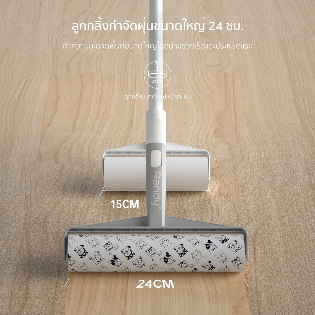 RANDY ไม้ม็อบ Platinum ลูกกลิ้งทำความสะอาด ขนสัตว์เลี้ยง ฝุ่น ด้ามจับปรับความยาวได้ ลูกกลิ้งขจัดฝุ่น กระดาษกาว