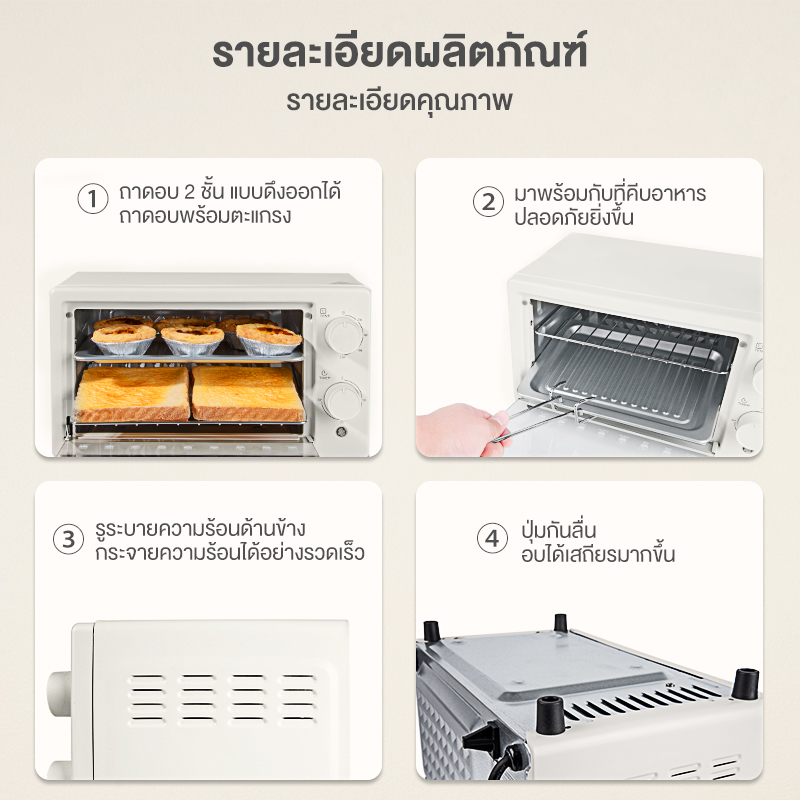 Simplus เตาอบ 12L เตาอบขนมปัง ไมโครเวฟ DKXH005