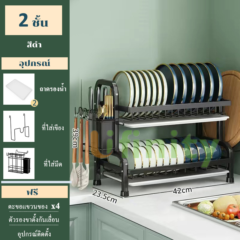 42cm-2ชั้น ดำ