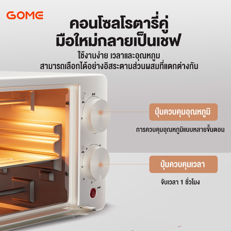 เตาอบ เครื่องอบ 152025ลิตร เตาอบไฟฟ้า เตาอบขนม ท่อล่างและท่อบนทำความร้อน Electric oven เตาอบอเนกประสงค์ เครื่องอบขนม