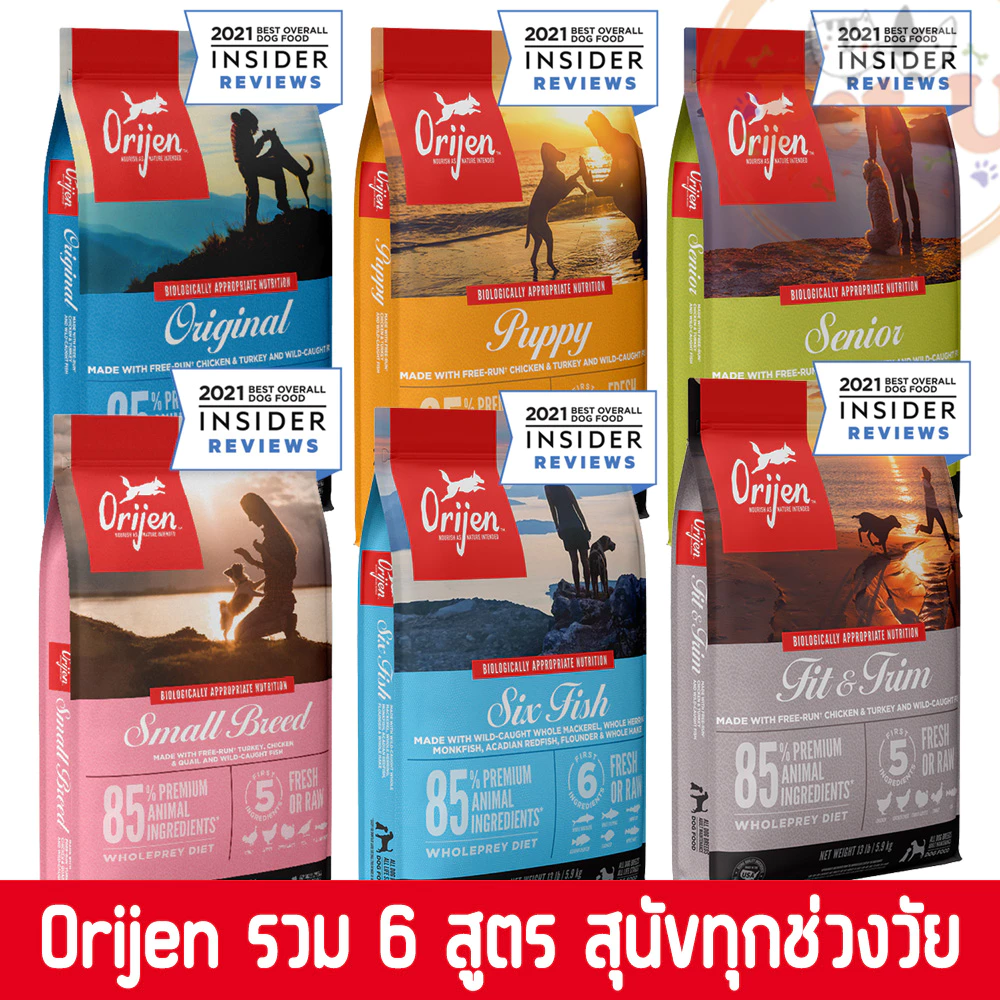[Dog] Orijen รวม 7 สูตร อาหารเม็ด สำหรับหมาทุกสายพันธุ์ สำหรับหมาทุกช่วงวัย เกรดพรีเมี่ยม น้องหมาชอบมากกเจ้าค่ะ