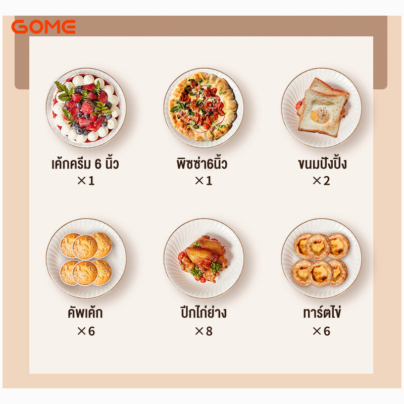เตาอบ เครื่องอบ 152025ลิตร เตาอบไฟฟ้า เตาอบขนม ท่อล่างและท่อบนทำความร้อน Electric oven เตาอบอเนกประสงค์ เครื่องอบขนม