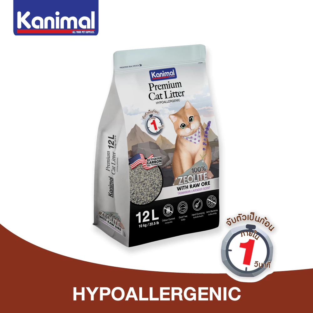 Kanimal Premium Cat Litter ทรายแมวภูเขาไฟ ผสมซีโอไลต์ สูตร Hypoallergenic กลิ่น Tasmanian Lavender จับตัวเป็นก้อนเร็ว พร้อมจัดส่งด่วน