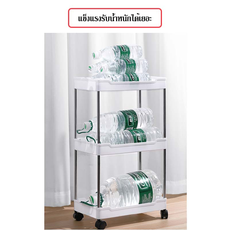 ชั้นวางของมีล้อเลื่อนพร้อมตะขอแขวน ชั้นวางอเนกประสงค์ HM027