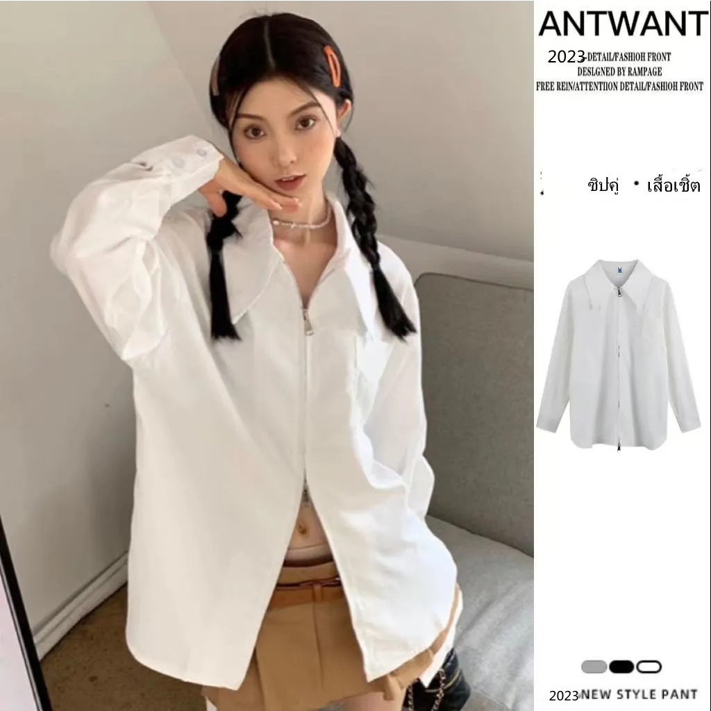 เสื้อเชิ้ตแขนยาวมีซิปผู้หญิง สีพื้น oversize เสื้อผ้าแฟชั่นสาวอวบราคาส่ง เสื้อโอเวอร์ไซส์เกาหลี สีขาวไซส์ใหญ่