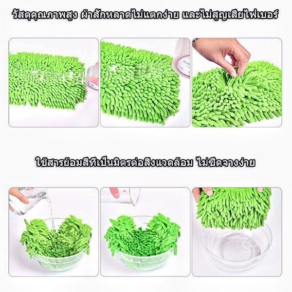 ไม้ถูรถสีเขียว ยืดได้ 3 ระดับ อเนกประสงค์ ยาวระหว่าง 60115cm ไม้ม็อบไมโครไฟเบอร์ สีเขียว พร้อมส่ง