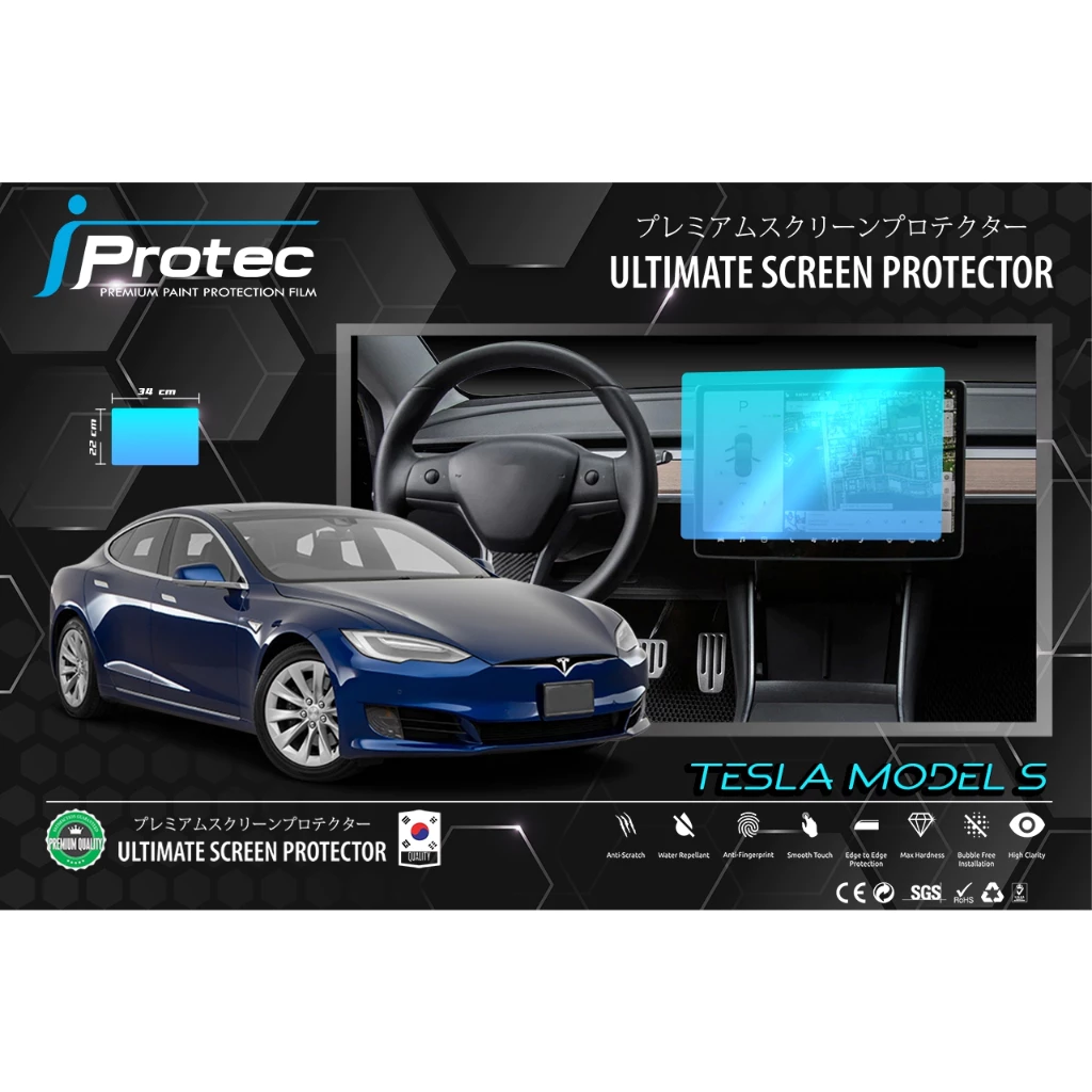 iProtec ฟิล์มใสกันรอยจอ Tesla Model 3 ตรงรุ่น 34x22cm